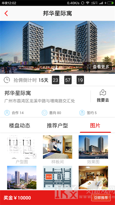 房王加