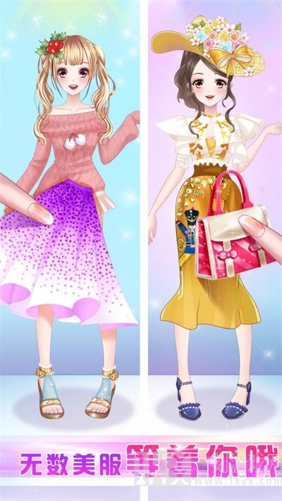 美少女魔法美妆