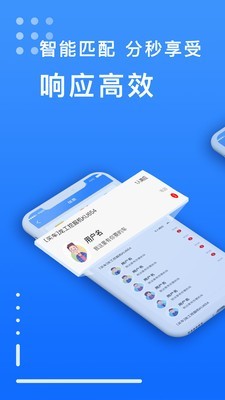 铲斗云