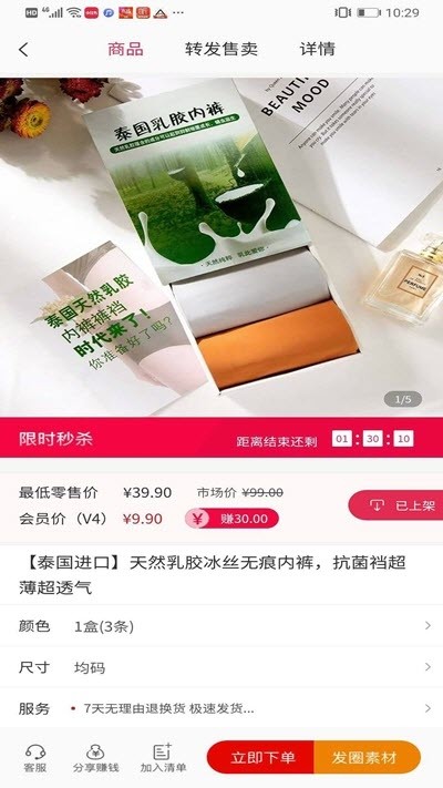 爱超选