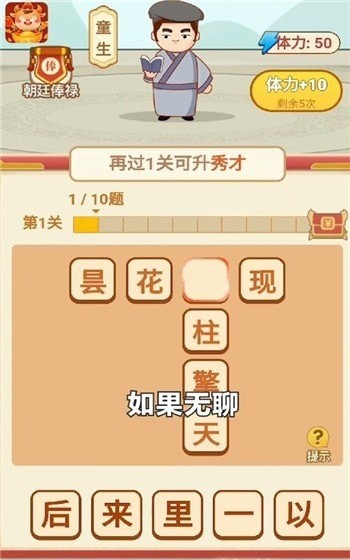 猜猜金牛在哪里