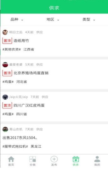 猪猪公寓养殖网