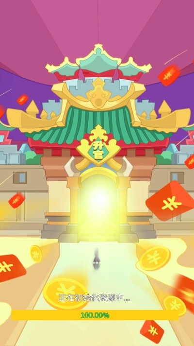 成语发财传