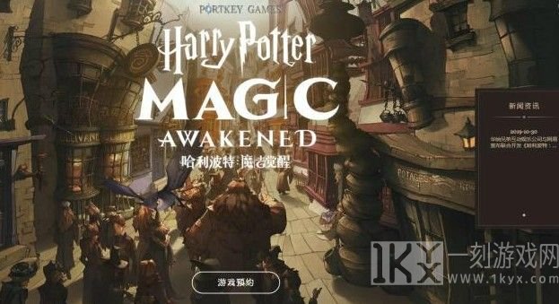 哈利波特魔法觉醒手游的魔杖能更换吗 魔杖更换的方法是什么
