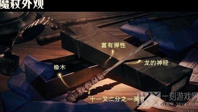 哈利波特魔法觉醒手游的魔杖能更换吗 魔杖更换的方法是什么