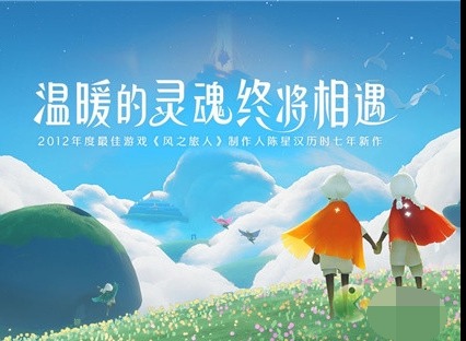光遇蝙蝠面具先祖在什么地方 光遇9.9复刻蝙蝠面具先祖位置介绍
