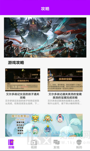 鱼鱼助手