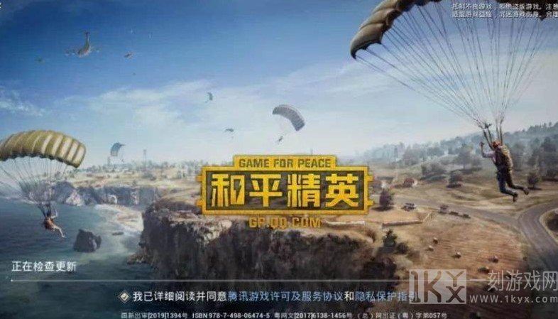 和平精英金箍棒哪弄的 和平精英金箍棒在哪个模式