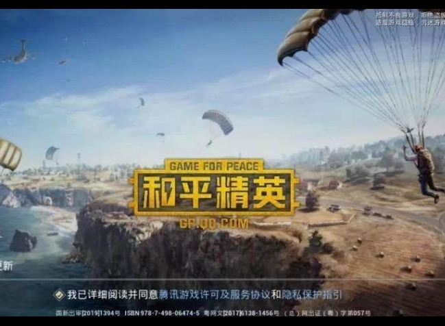 和平精英金箍棒哪弄的 和平精英金箍棒在哪个模式