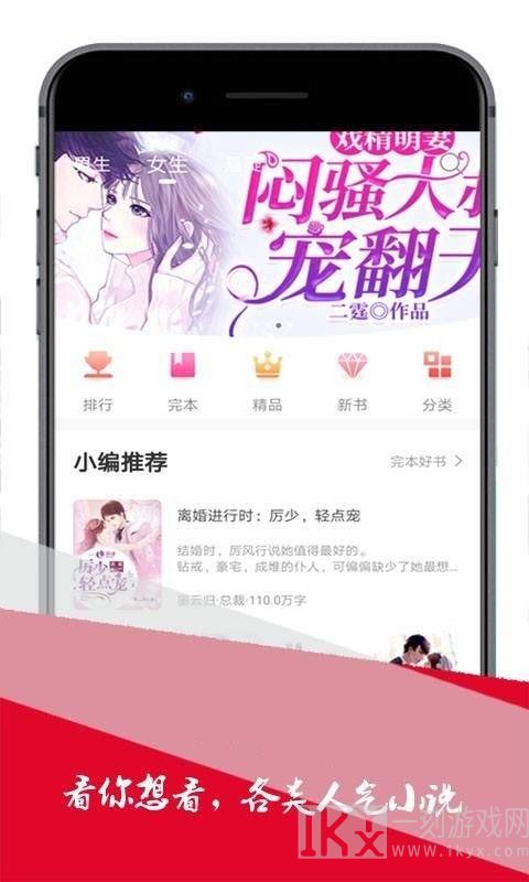博看小说网