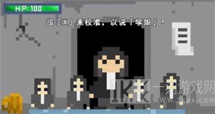 逃离张美玉