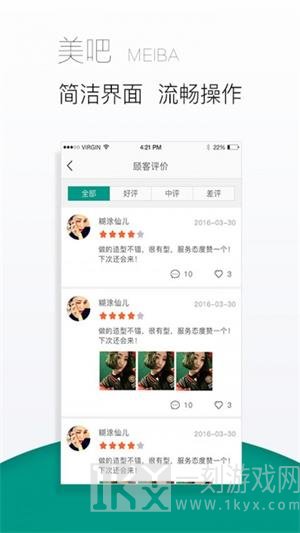 美吧