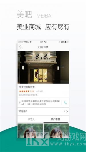 美吧