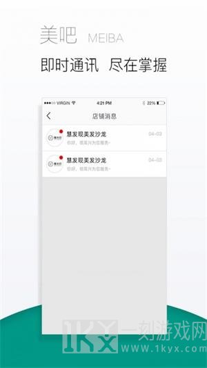 美吧
