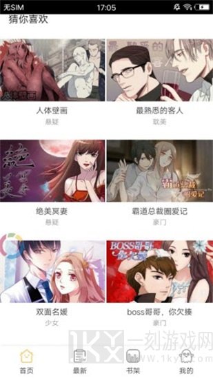米粒米粒