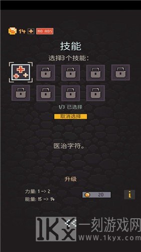 炼金术地牢