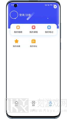 仕途升本