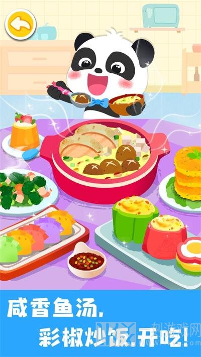 宝宝美食帮帮忙