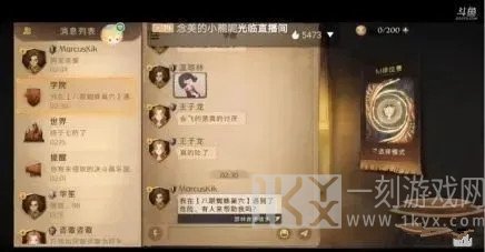 哈利波特魔法觉醒怎么玩 哈利波特魔法觉醒新手入门攻略分享