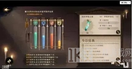 哈利波特魔法觉醒怎么玩 哈利波特魔法觉醒新手入门攻略分享