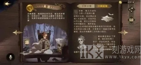 哈利波特魔法觉醒怎么玩 哈利波特魔法觉醒新手入门攻略分享