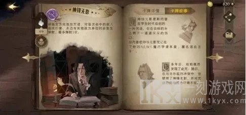 哈利波特魔法觉醒怎么玩 哈利波特魔法觉醒新手入门攻略分享