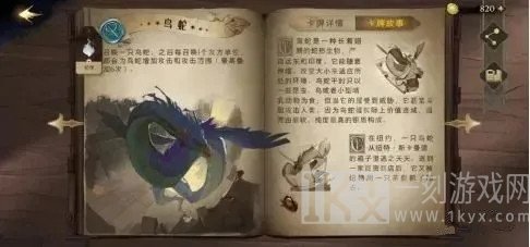 哈利波特魔法觉醒怎么玩 哈利波特魔法觉醒新手入门攻略分享