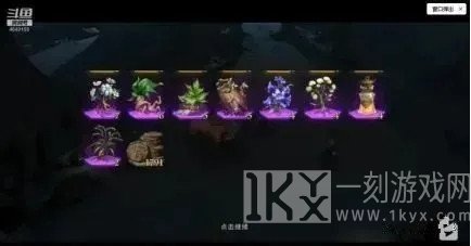 哈利波特魔法觉醒怎么玩 哈利波特魔法觉醒新手入门攻略分享