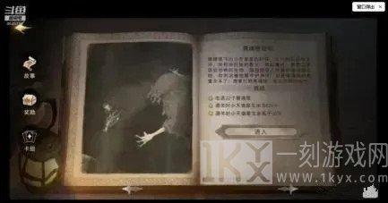哈利波特魔法觉醒怎么玩 哈利波特魔法觉醒新手入门攻略分享