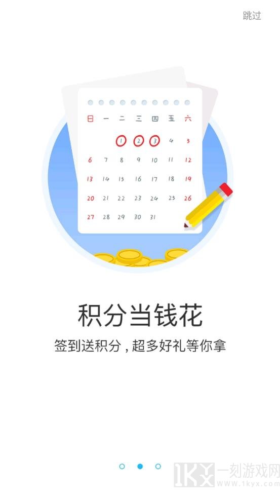 玉箫手游H5