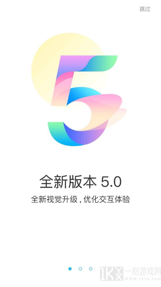 玉箫手游H5