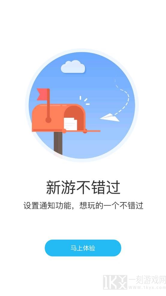 玉箫手游H5
