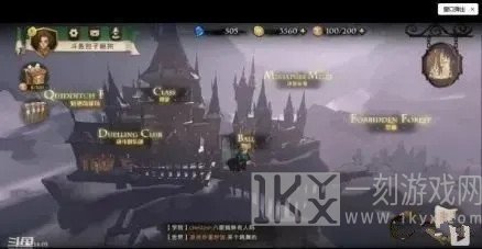 哈利波特魔法觉醒怎么玩 哈利波特魔法觉醒新手入门攻略分享