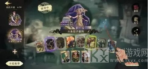 哈利波特魔法觉醒怎么玩 哈利波特魔法觉醒新手入门攻略分享