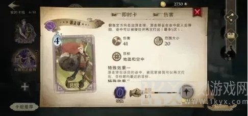 哈利波特魔法觉醒怎么玩 哈利波特魔法觉醒新手入门攻略分享