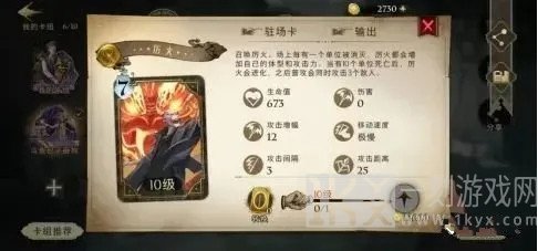 哈利波特魔法觉醒怎么玩 哈利波特魔法觉醒新手入门攻略分享