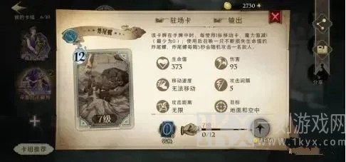哈利波特魔法觉醒怎么玩 哈利波特魔法觉醒新手入门攻略分享