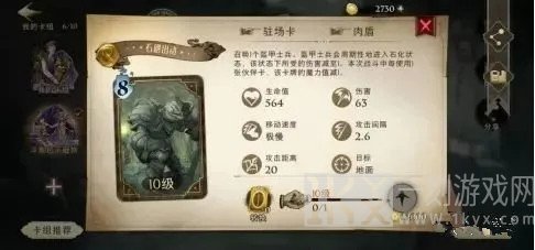 哈利波特魔法觉醒怎么玩 哈利波特魔法觉醒新手入门攻略分享
