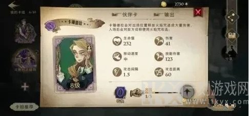 哈利波特魔法觉醒怎么玩 哈利波特魔法觉醒新手入门攻略分享