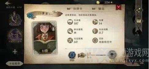 哈利波特魔法觉醒怎么玩 哈利波特魔法觉醒新手入门攻略分享