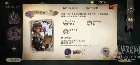 哈利波特魔法觉醒怎么玩 哈利波特魔法觉醒新手入门攻略分享
