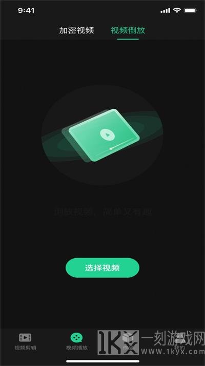 红豆音视编辑