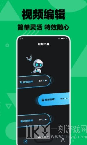 青青草编辑