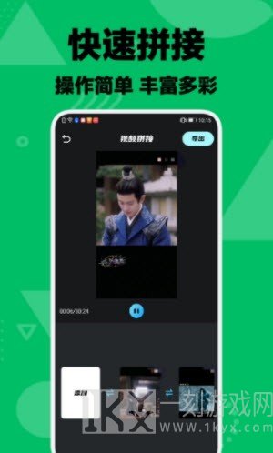 青青草编辑