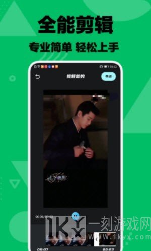 青青草编辑