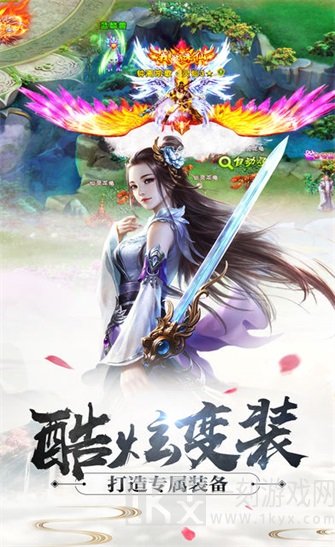 九霄天帝