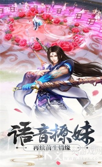 九霄天帝