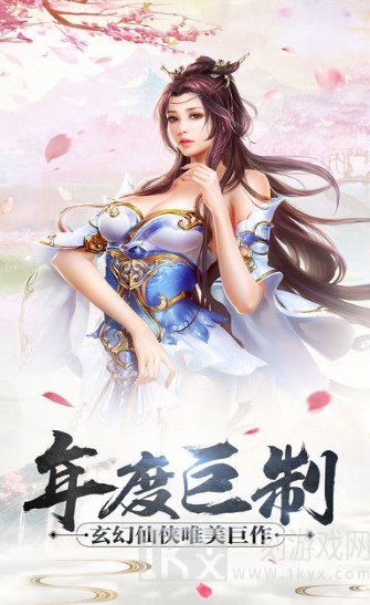 九霄天帝