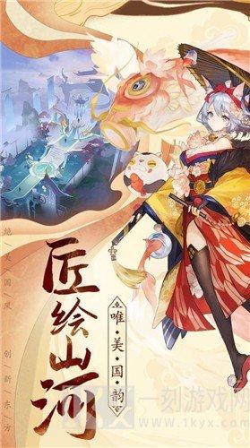须弥幻境修仙