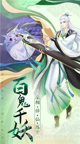 须弥幻境修仙